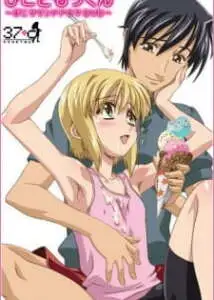 Boku no Pico