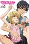 Boku no Pico Episode 3