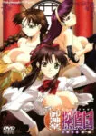 Mikagura Tanteidan Episode 3
