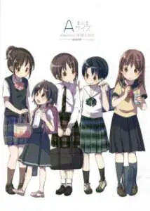 A-Size Classmate