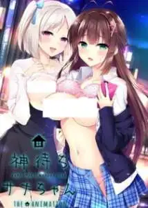 Kami-machi Sana-chan The Animation