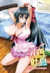 Chichiiro Toiki Episode 2