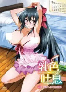 Chichiiro Toiki