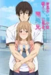 Omiai Aite wa Oshiego, Tsuyoki na, Mondaiji. Episode 12 Omiai Aite wa Oshiego, Tsuyoki na, Mondaiji. Episode 12