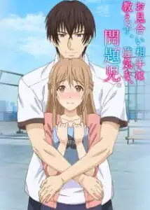 Omiai Aite wa Oshiego, Tsuyoki na, Mondaiji.