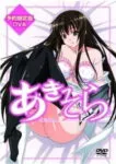 Aki-Sora Episode 1