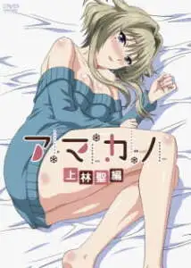 Amakano