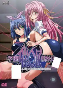 Gakuen Saimin Reido