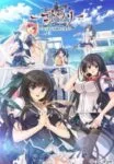 Kotowari: Kimi no Kokoro no Koboreta Kakera Episode 2 Kotowari: Kimi no Kokoro no Koboreta Kakera Episode 2