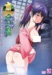 Shin Hitou Meguri Episode 2