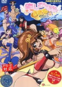 Iyashite Agerun Saiyuuki