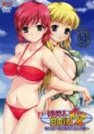 Resort Boin Episode 3