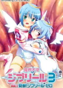 Makai Tenshi Djibril 3
