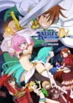 Rance 01: Hikari wo Motomete The Animation Episode 4