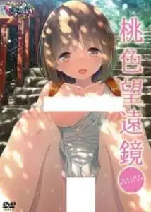 Momoiro Bouenkyou Anime Edition