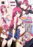 Maki-chan to Now. Episode 4