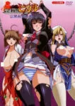 Seitokaichou Hikaru Episode 1