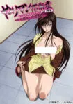 Yariman Fudousan Episode 2