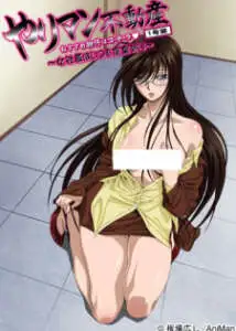 Yariman Fudousan Yariman Fudousan