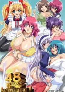 Oppai no Ouja 48 Oppai no Ouja 48