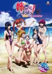 Nee, Chanto Shiyou Yo! Episode 5