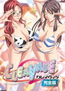 Cleavage Cleavage