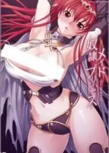 Dorei Maid Princess