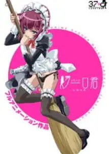 Shounen Maid Kuuro-kun: Tenshi no Uta