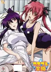 Cosplay Rakuen