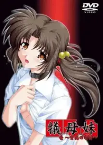 Gibomai