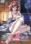 [UNCENSORED] Ryoujoku Hitozuma Onsen Episode 2