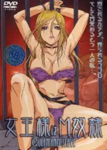 Joou-sama wa M Dorei