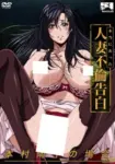 Hontou ni Atta Episode 2