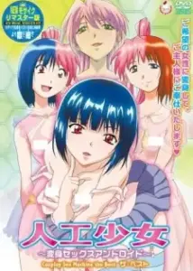 Jinkou Shoujo: Henshin Sex Android