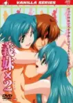 Imouto Twins Episode 1