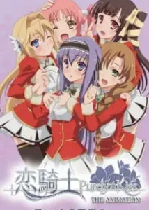 Koikishi Purely☆Kiss The Animation