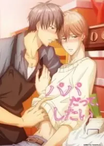 Papa datte, Shitai
