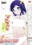 Ecchi na Shintai Sokutei Anime Edition Episode 1