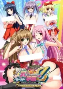 Honoo no Haramase Paidol My★Star Gakuen Z The Animation