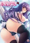 Hyoudou Ibuki: Kanpeki Ibuki Kaichou ga Kousoku Do M!? na Wake Episode 2 Hyoudou Ibuki: Kanpeki Ibuki Kaichou ga Kousoku Do M!? na Wake Episode 2