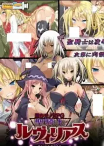 Ochi Mono RPG Seikishi Luvilias Episode 4
