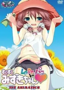 Lo Re: Pako Sukusuku Mizuki-chan The Animation