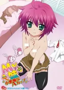 My Imouto: Koakuma na A-Cup Episode 2