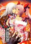 Mahou Shoujo wa Kiss Shite Kawaru Episode 1