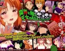 Fukai ni Nemuru Oujo no Abaddon The Animation Episode 1