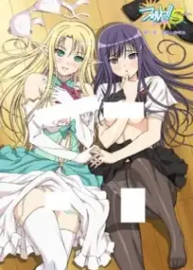 Fault!! Service: Aratanaru Rival Episode 1