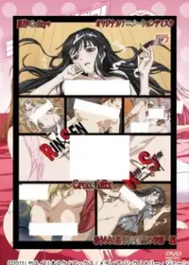 Rin x Sen + Ran -> Sem: Cross Mix Episode 2