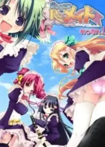 Oshiete Re: Maid Episode 2