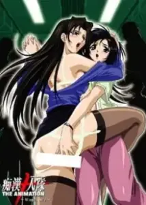 Chikan Juunin-tai The Animation Episode 5