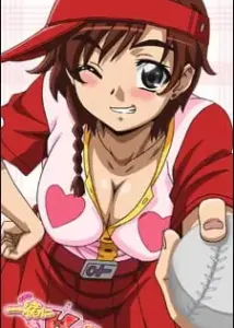 Issho ni H Shiyo